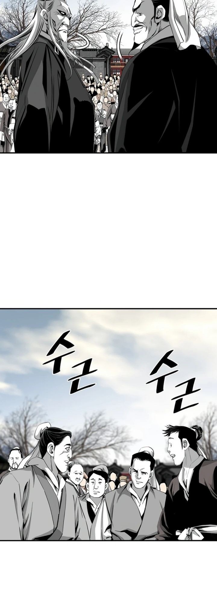 Way To Heaven Chapter 71 - halaman 25