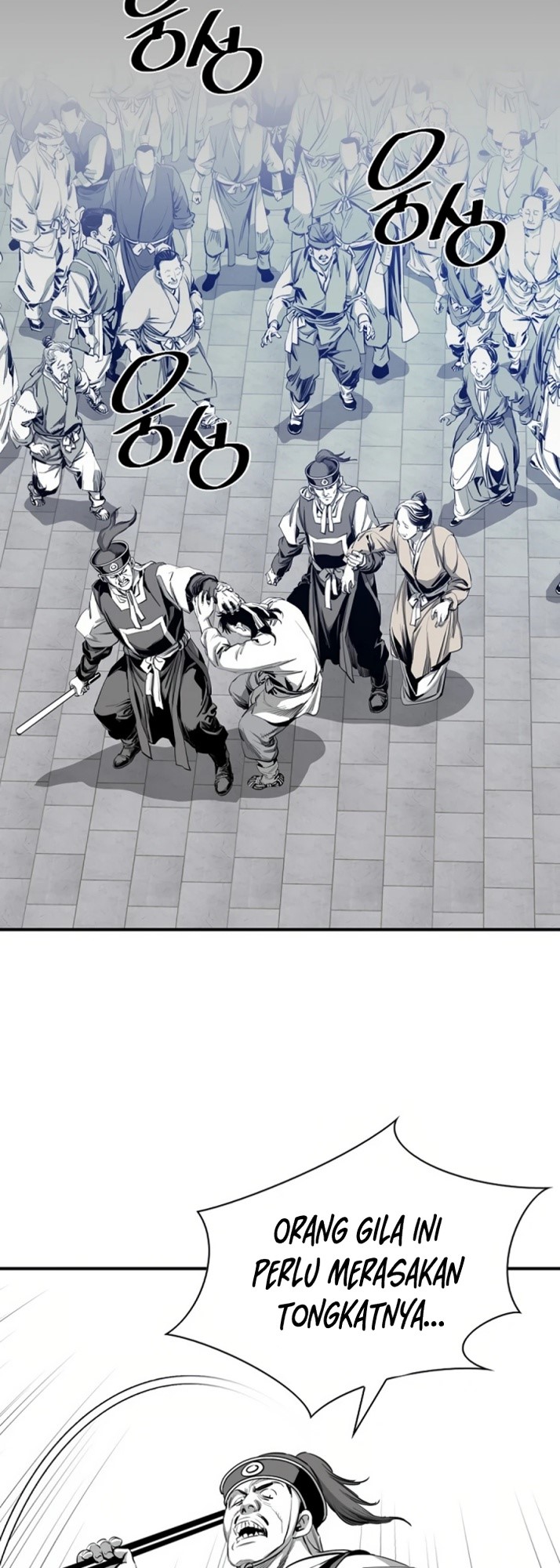 Way To Heaven Chapter 72 - halaman 4