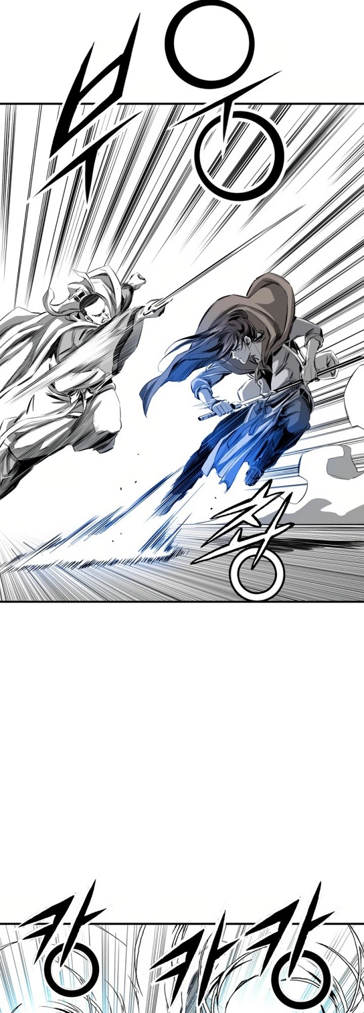 Way To Heaven Chapter 72 - halaman 50