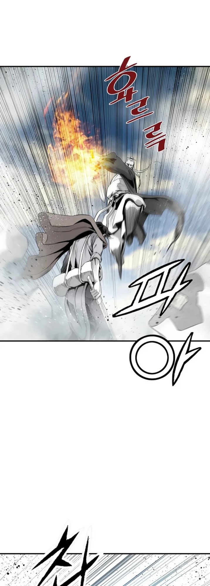 Way To Heaven Chapter 75 - halaman 38
