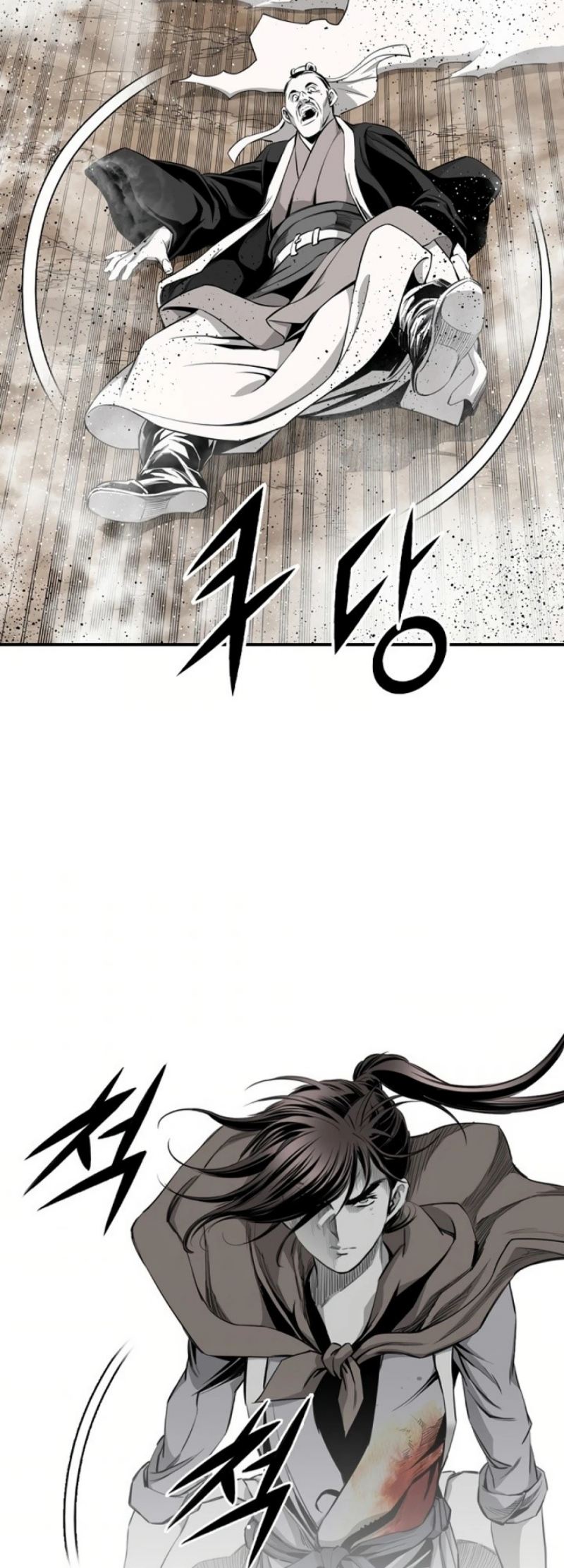 Way To Heaven Chapter 76 - halaman 22