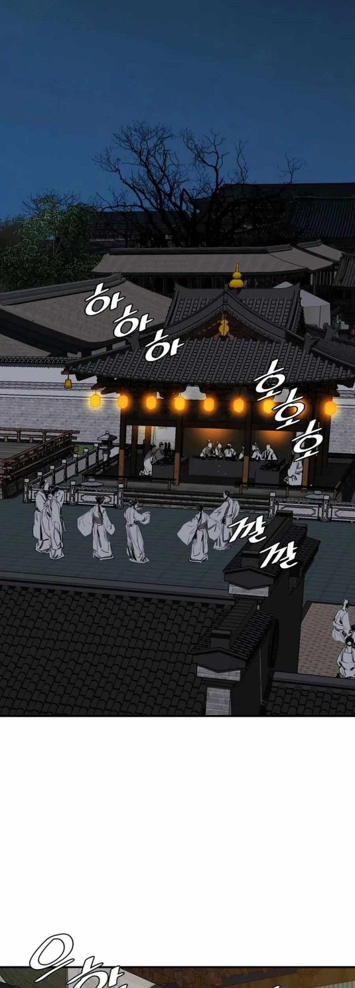 Way To Heaven Chapter 77 - halaman 56