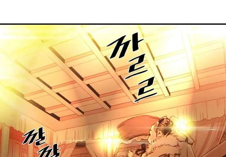 Way To Heaven Chapter 8 - halaman 32