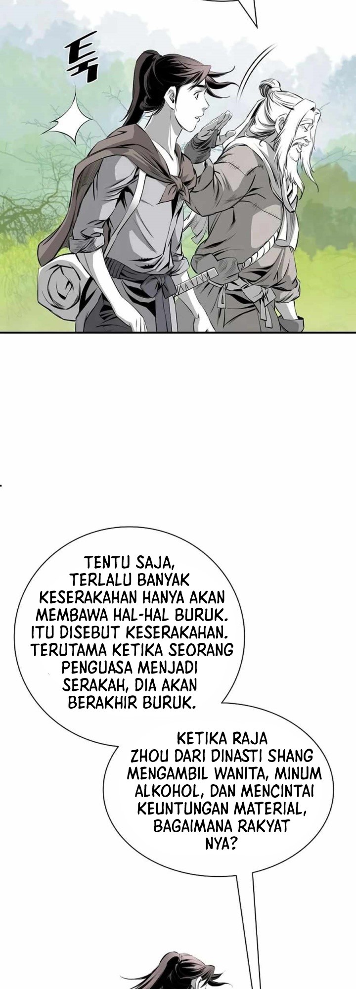 Way To Heaven Chapter 83 - halaman 48