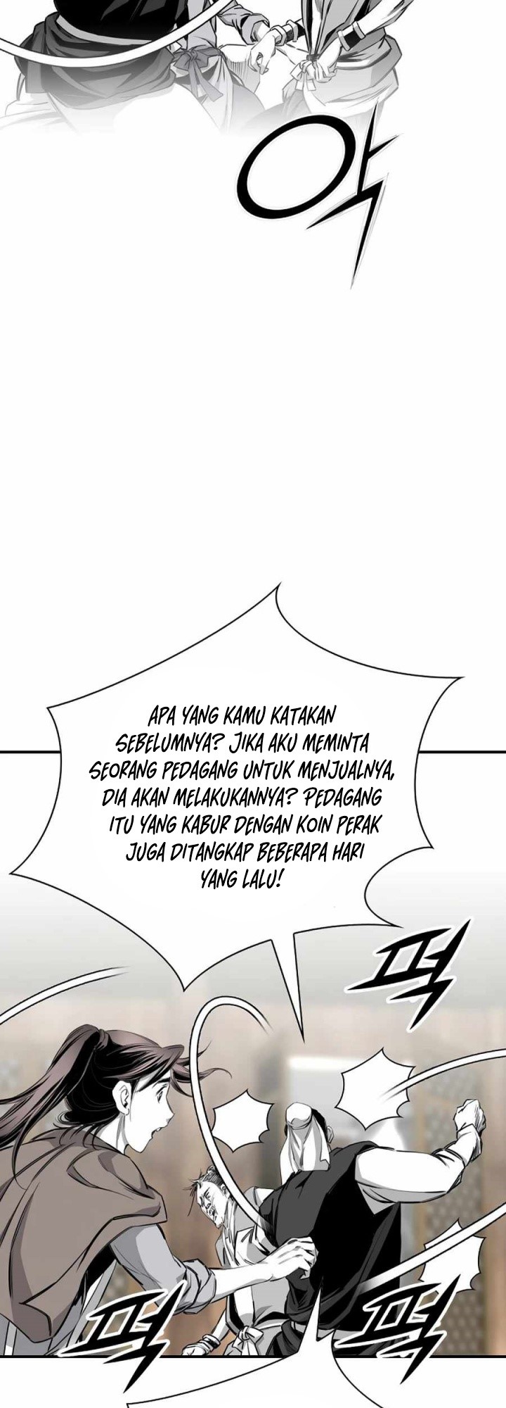 Way To Heaven Chapter 84 - halaman 39