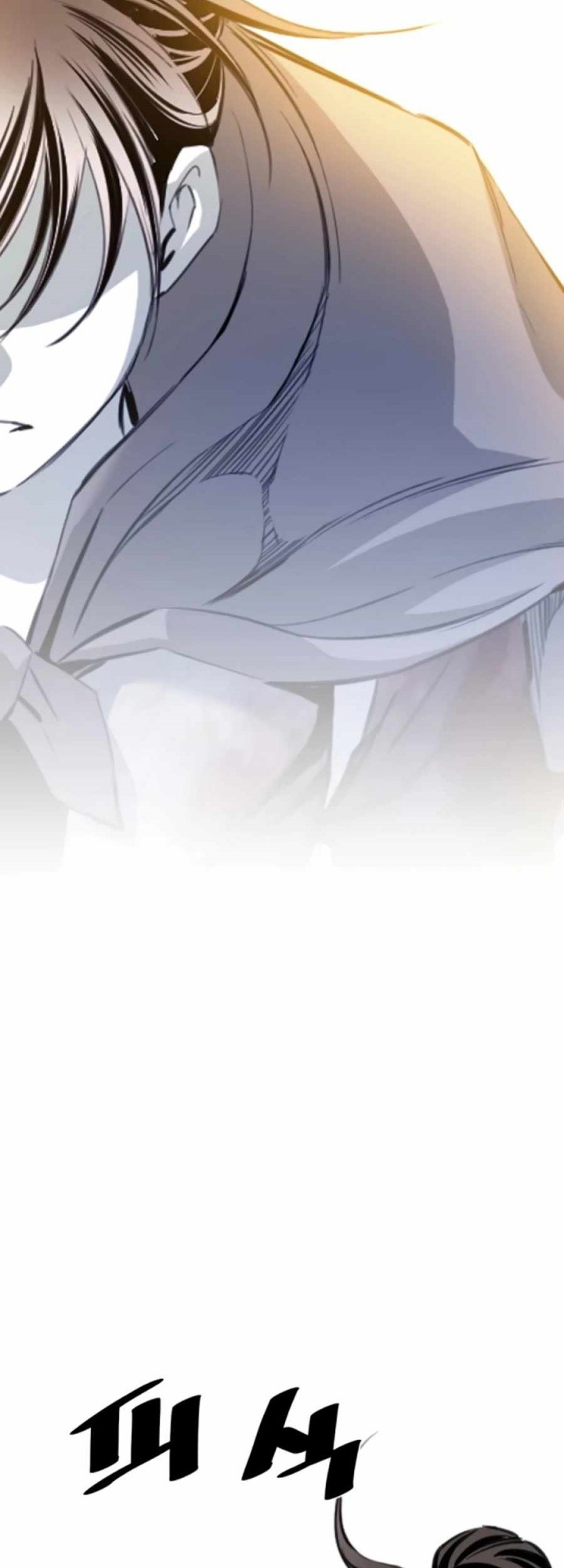 Way To Heaven Chapter 91 - halaman 40