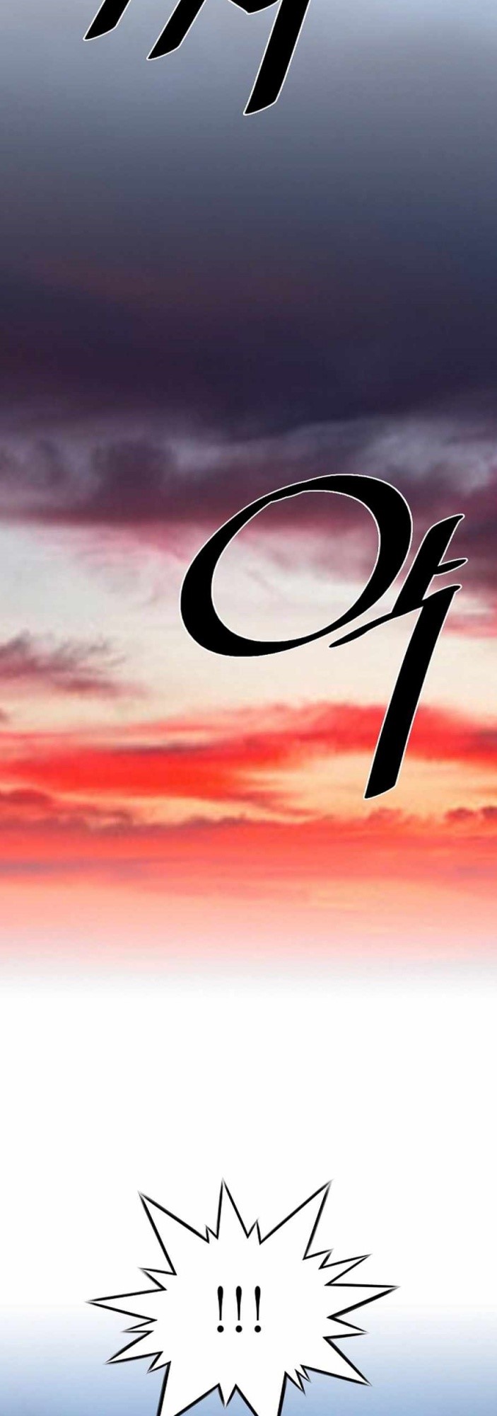 Way To Heaven Chapter 92 - halaman 24