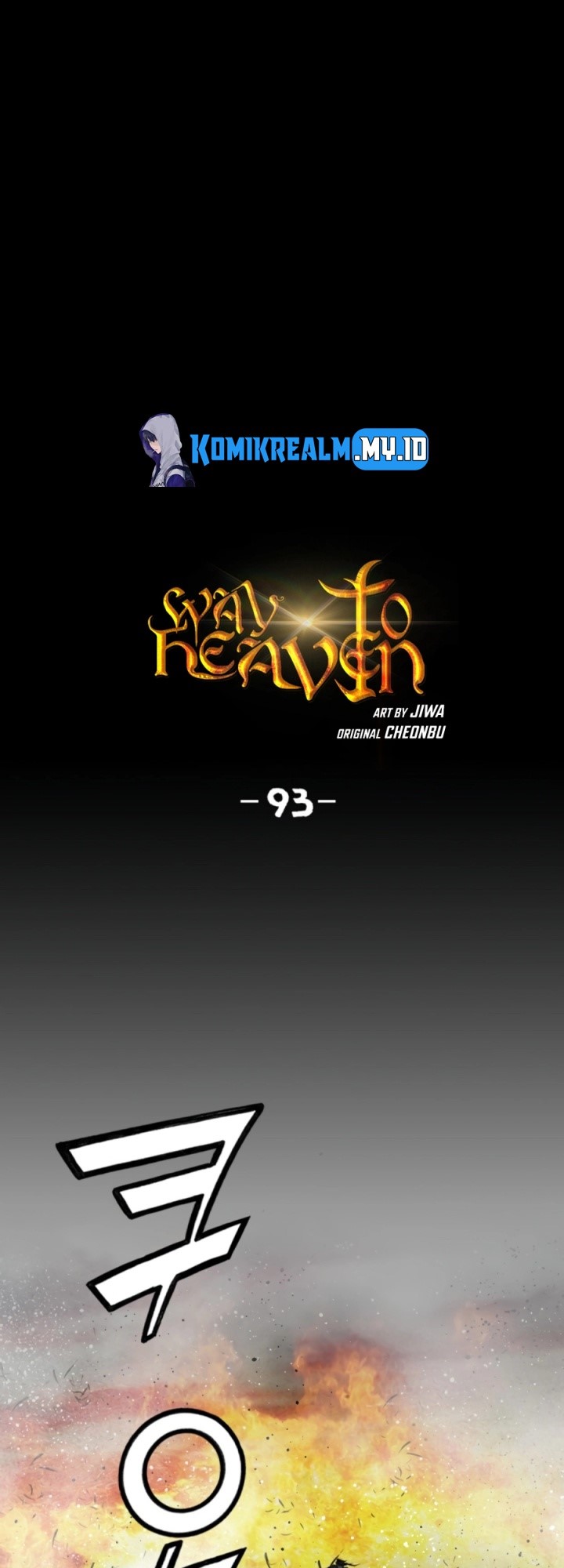 Way To Heaven Chapter 93 - halaman 3