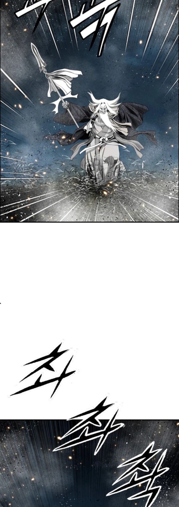 Way To Heaven Chapter 94 - halaman 53