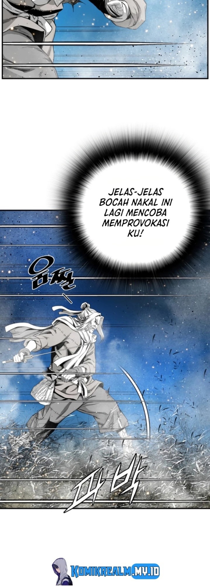 Way To Heaven Chapter 94 - halaman 6