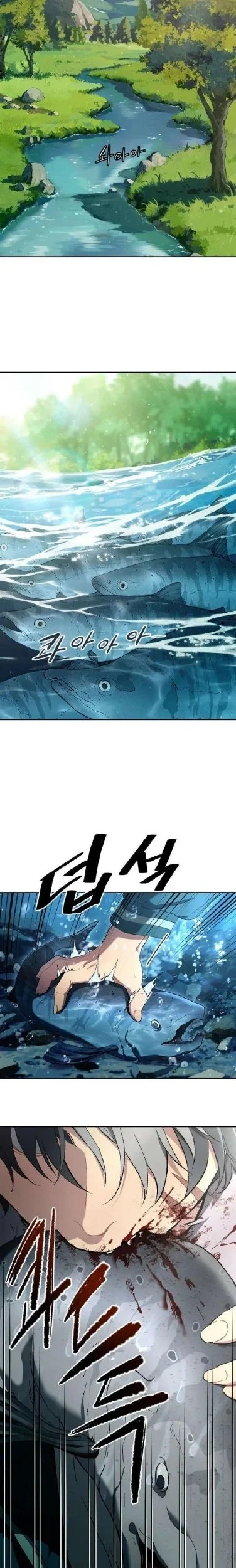 We Are Animals Chapter 1 - halaman 60