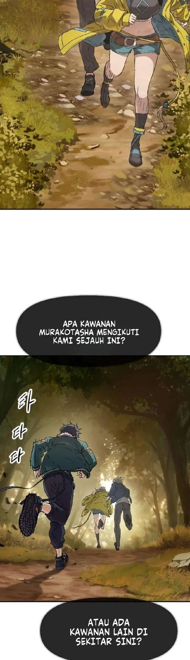 We Are Animals Chapter 3 - halaman 73