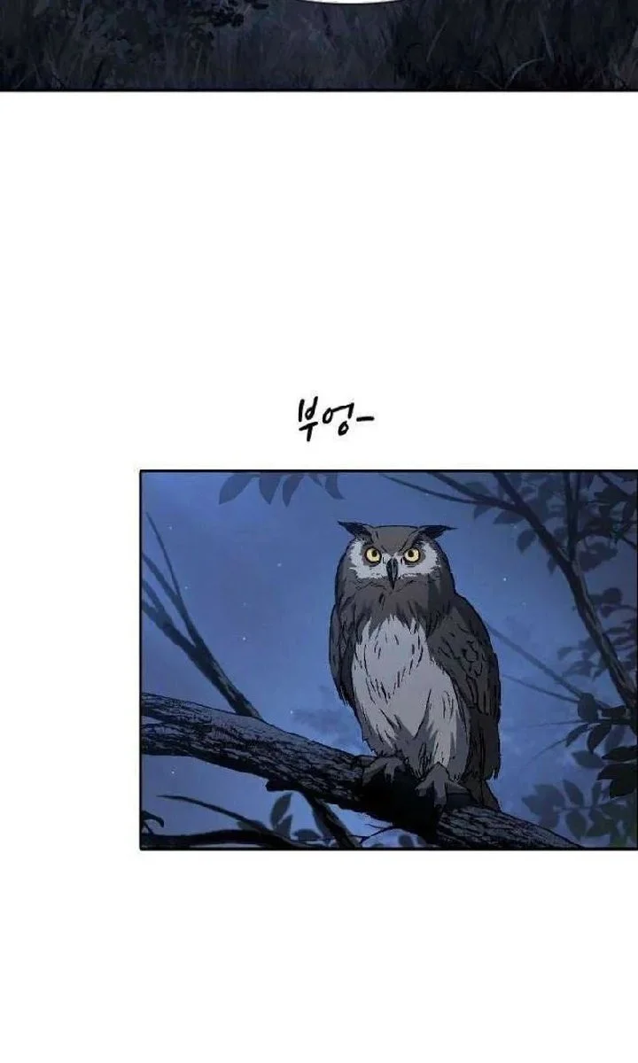 We Are Animals Chapter 4 - halaman 43