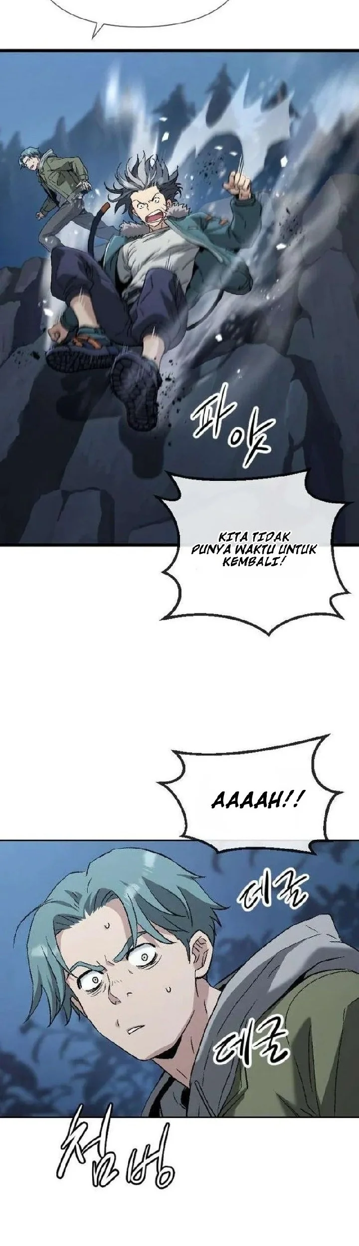 We Are Animals Chapter 5 - halaman 19