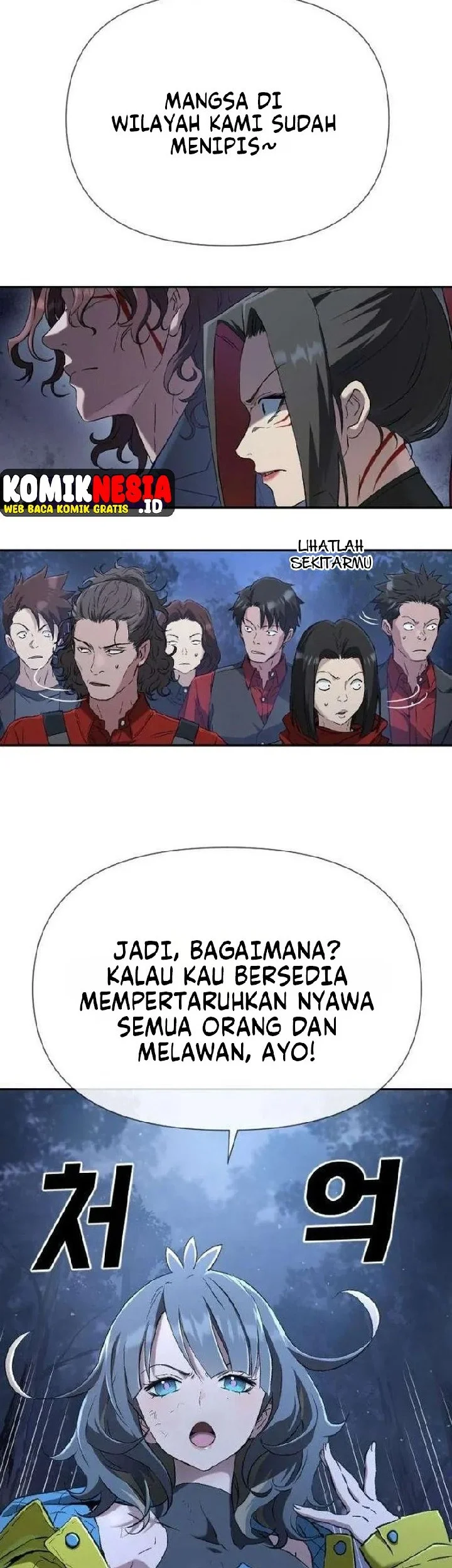 We Are Animals Chapter 5 - halaman 31