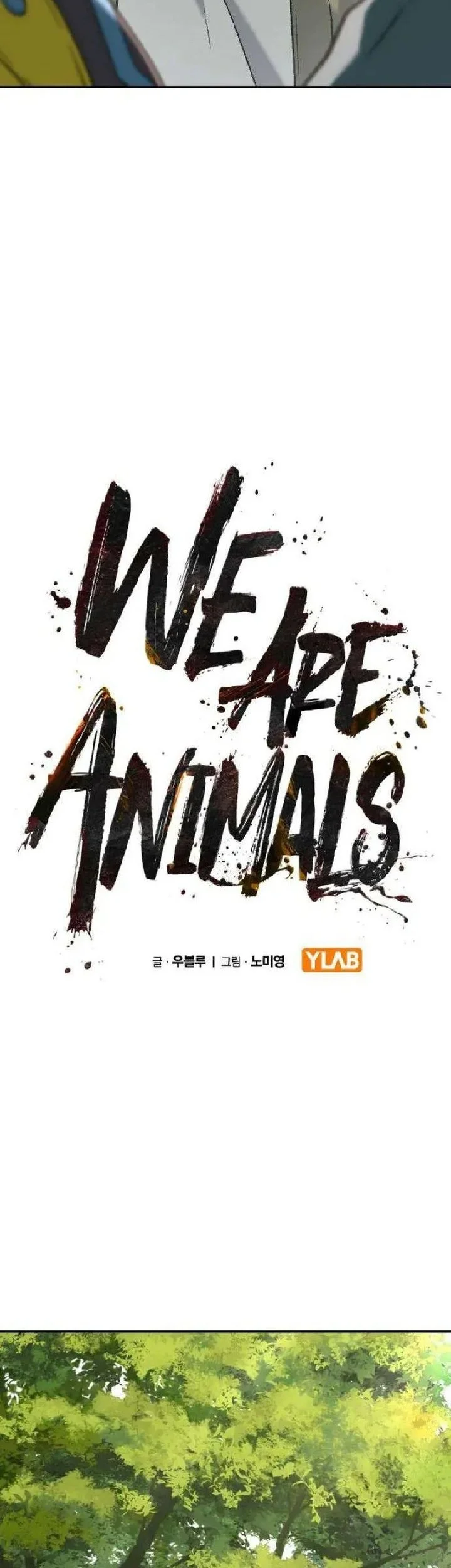 We Are Animals Chapter 6 - halaman 17