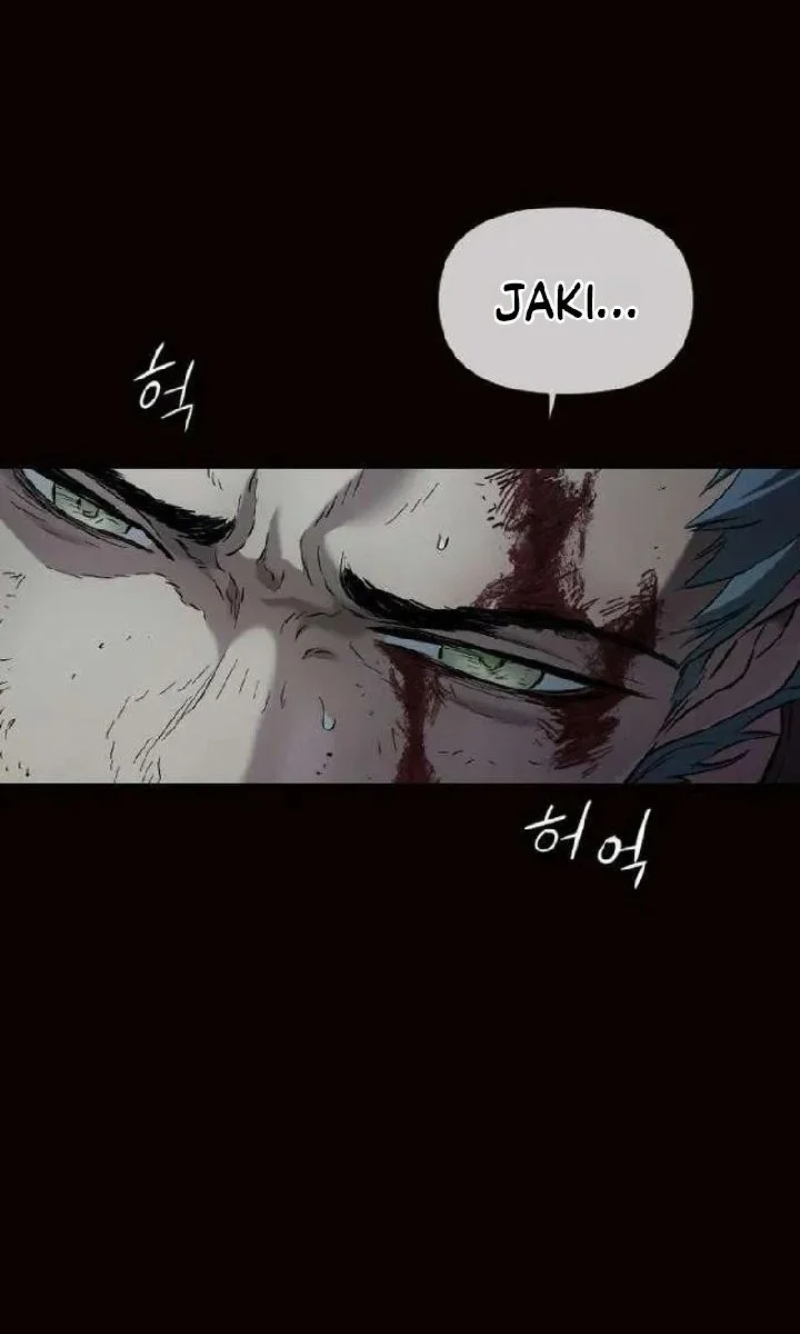 We Are Animals Chapter 8 - halaman 22