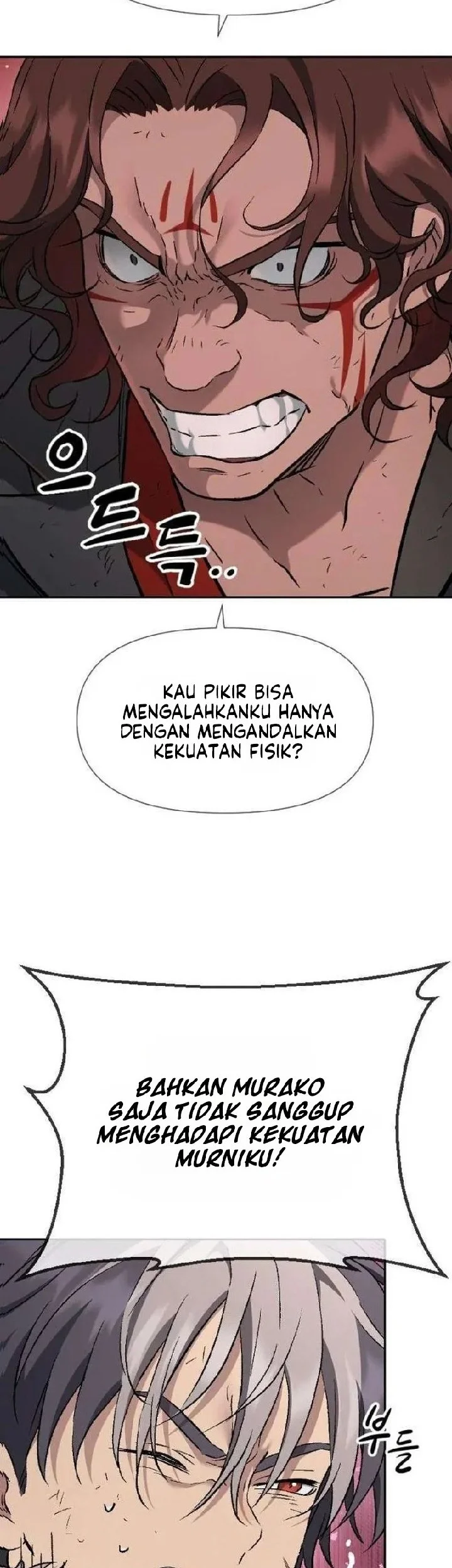 We Are Animals Chapter 9 - halaman 7
