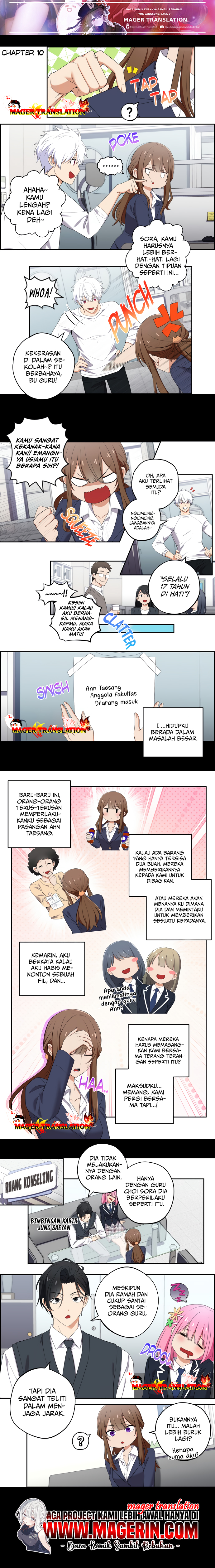 We Are Not Dating!! Chapter 10 - halaman 2