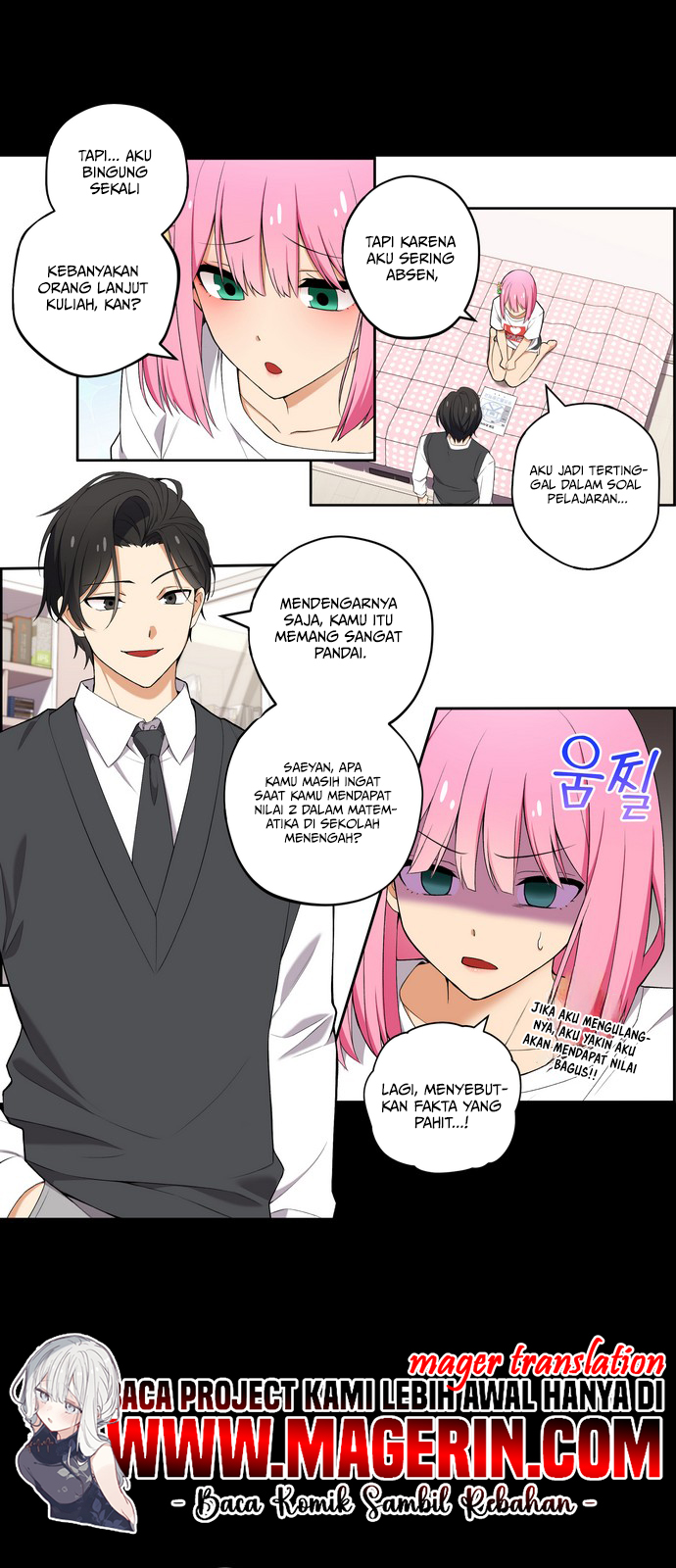 We Are Not Dating!! Chapter 13 - halaman 3