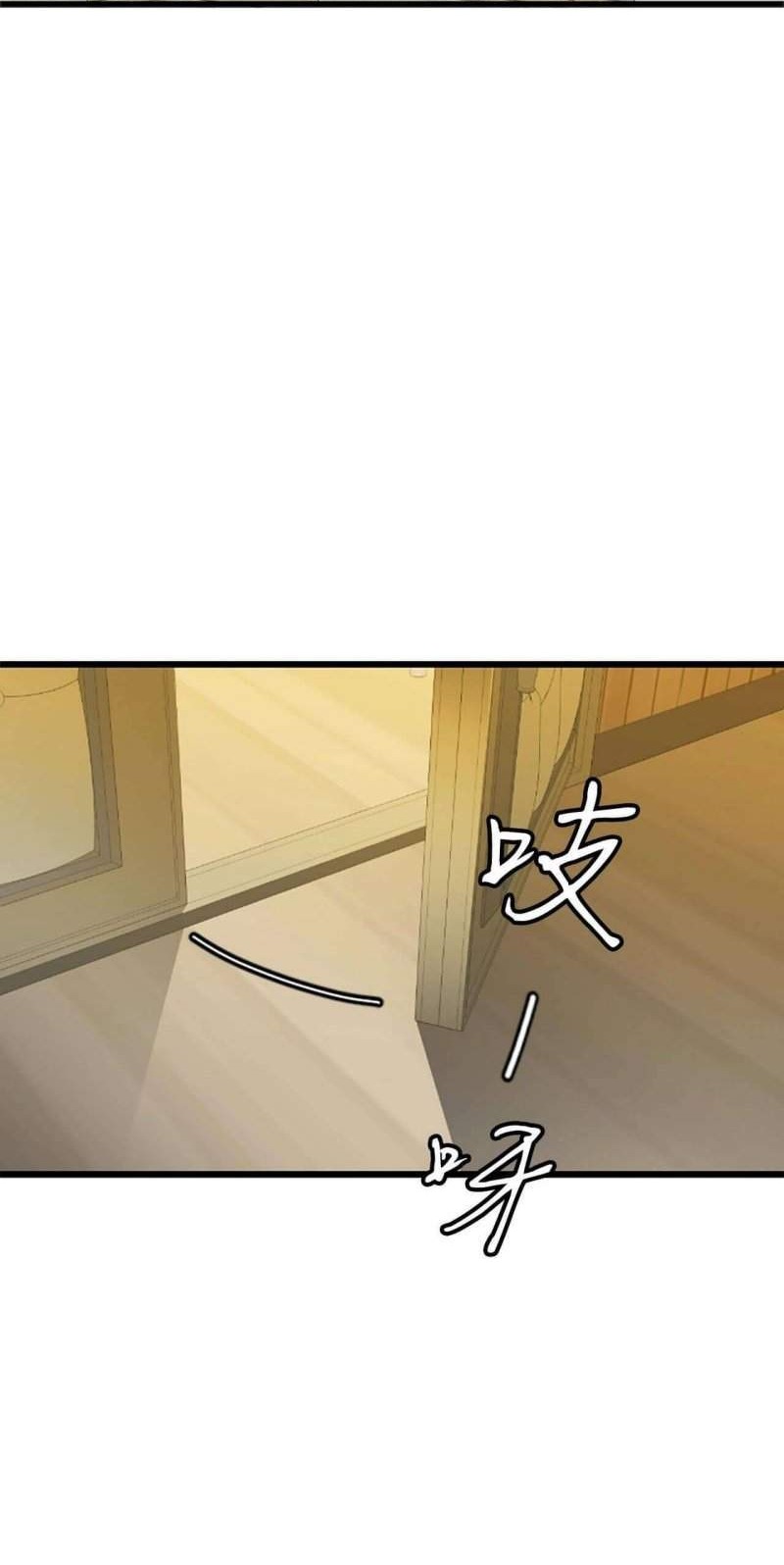Weak Demon Hunter Chapter 1 - halaman 70