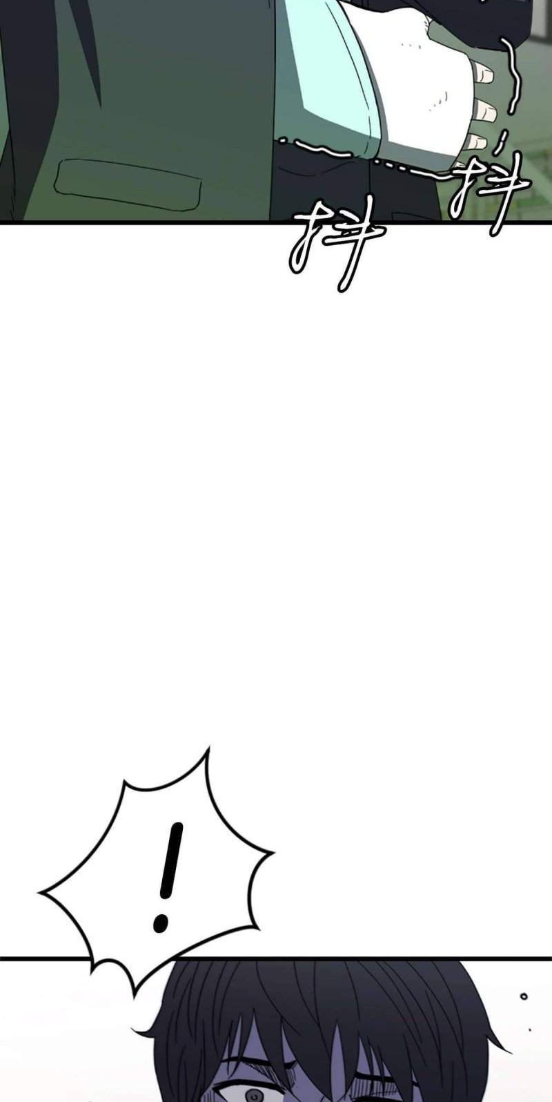 Weak Demon Hunter Chapter 1 - halaman 91
