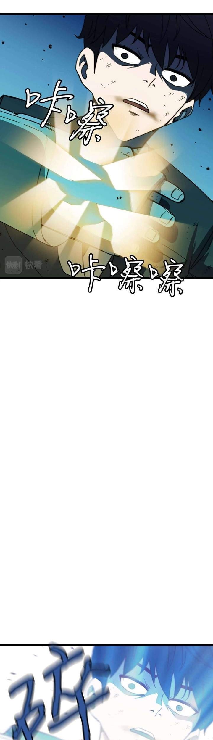 Weak Demon Hunter Chapter 2 - halaman 4