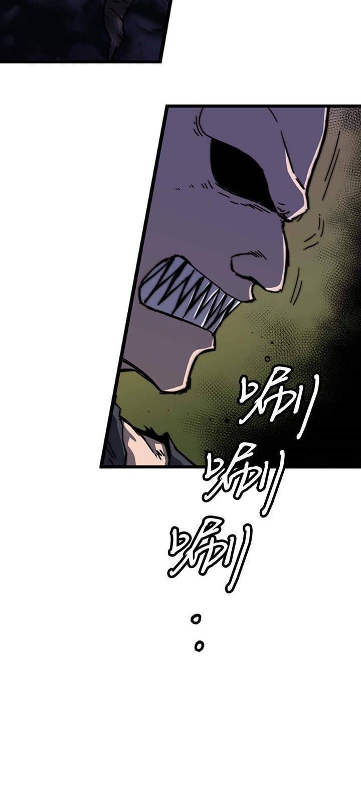 Weak Demon Hunter Chapter 2 - halaman 48