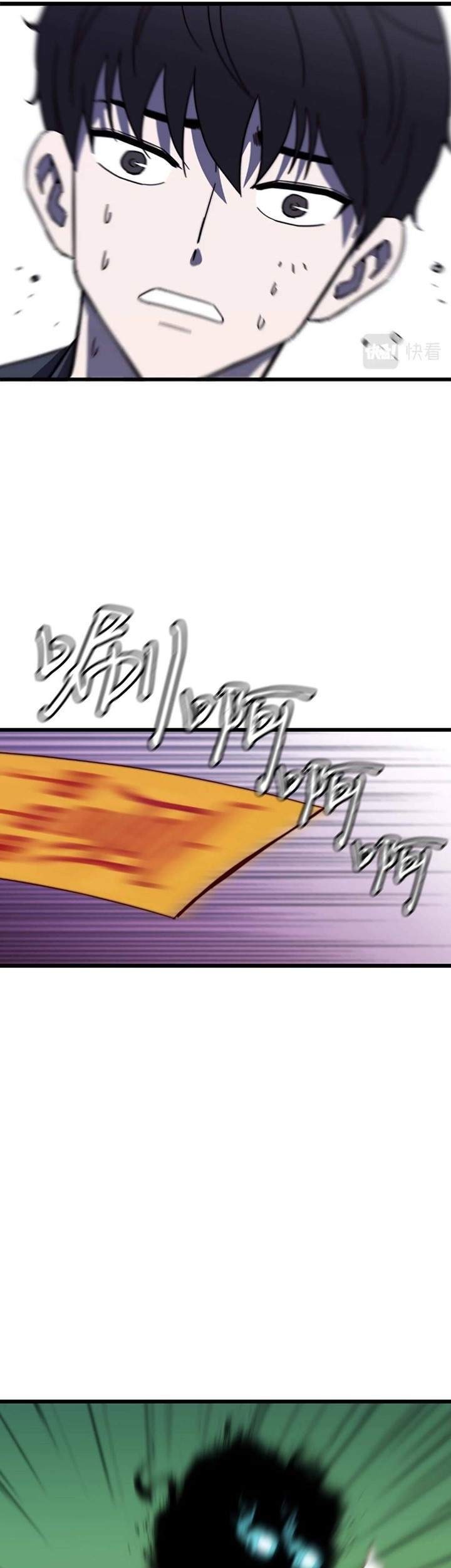 Weak Demon Hunter Chapter 2 - halaman 56