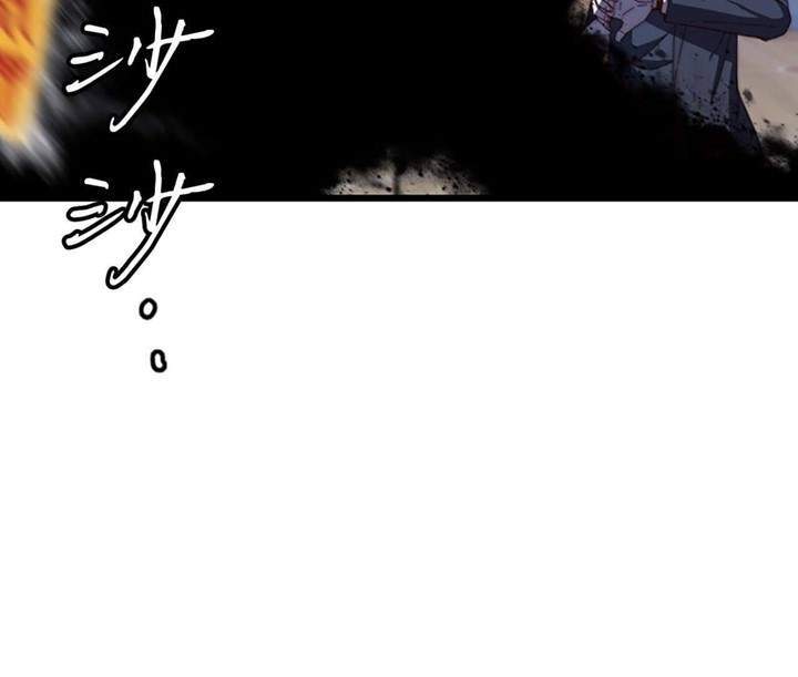 Weak Demon Hunter Chapter 2 - halaman 58