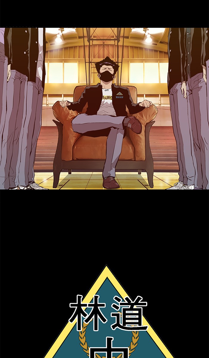 Weak Hero Chapter 10 - halaman 18