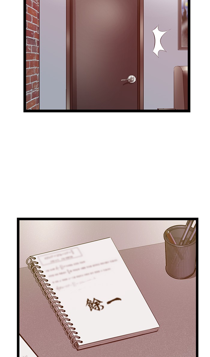 Weak Hero Chapter 127 - halaman 127