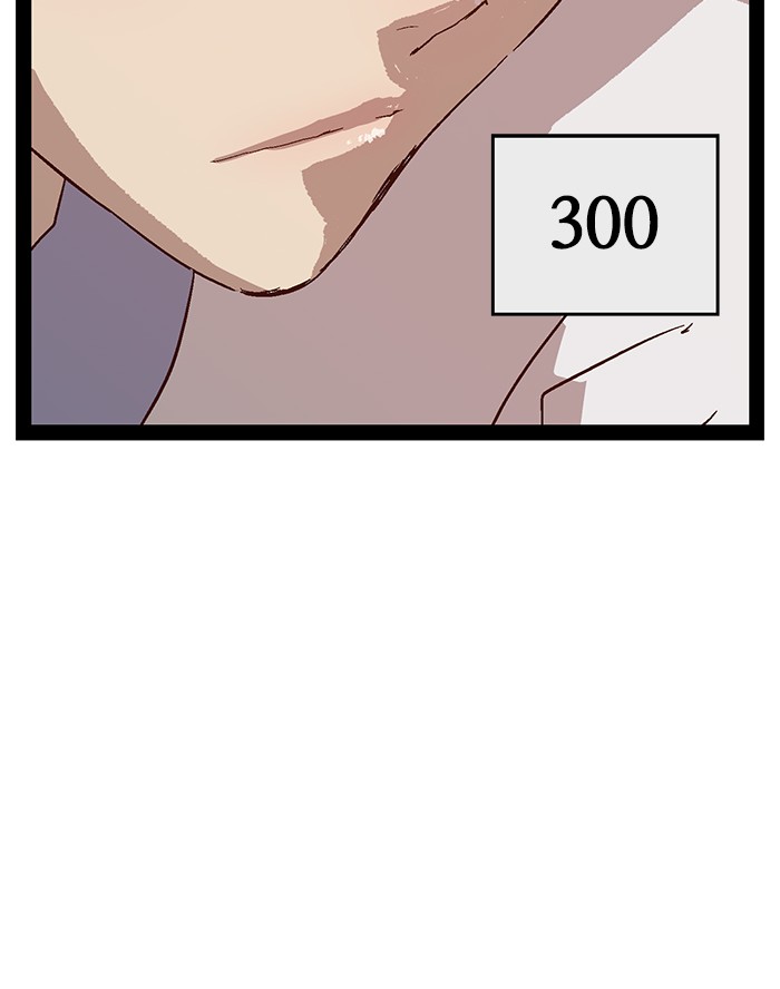 Weak Hero Chapter 127 - halaman 25
