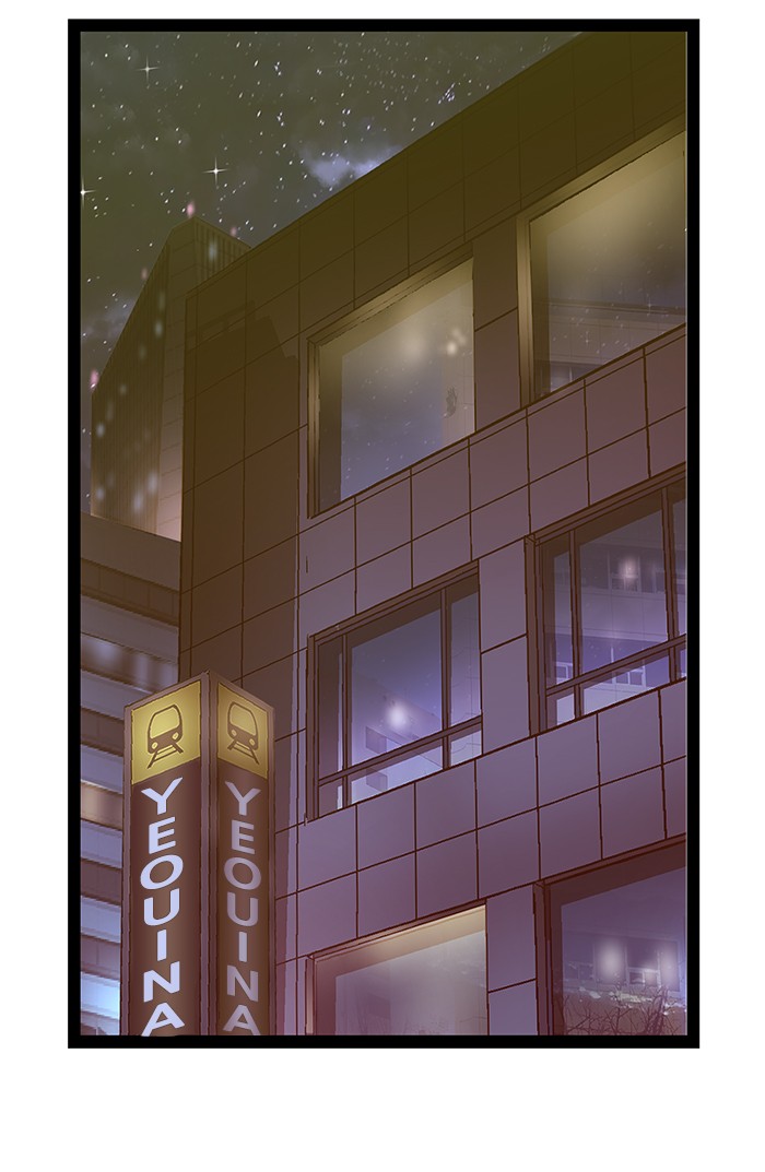 Weak Hero Chapter 127 - halaman 99
