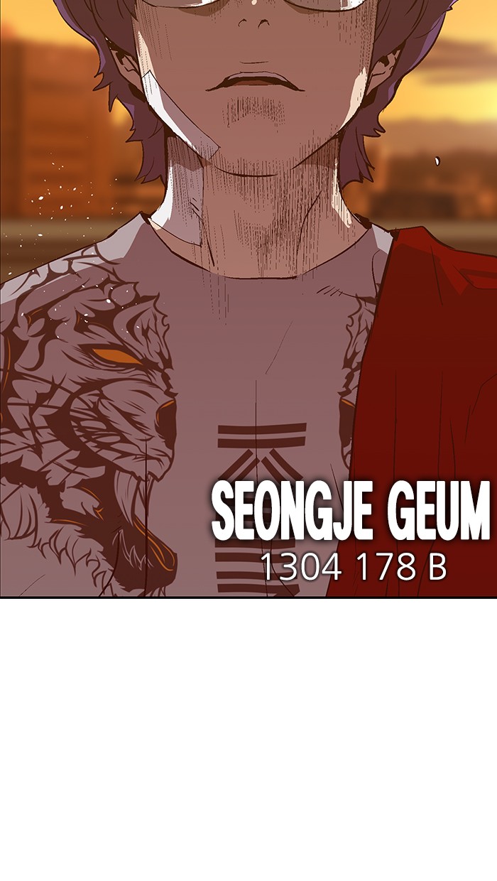 Weak Hero Chapter 128 - halaman 10