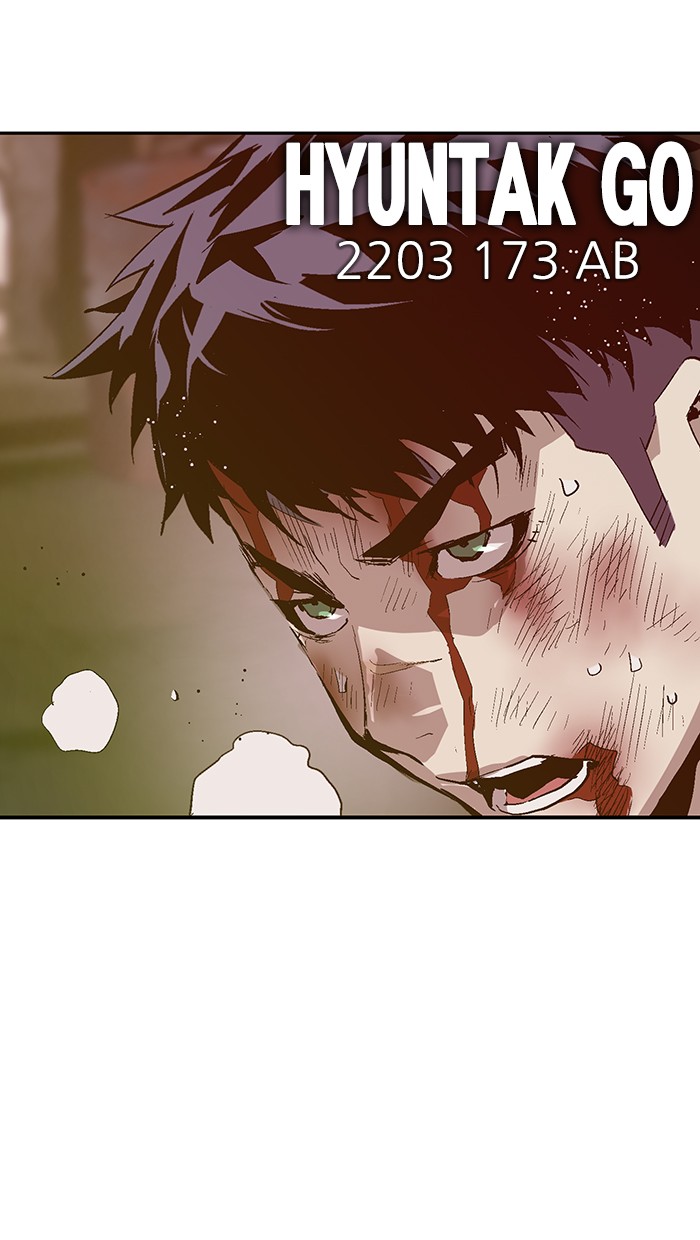 Weak Hero Chapter 128 - halaman 7