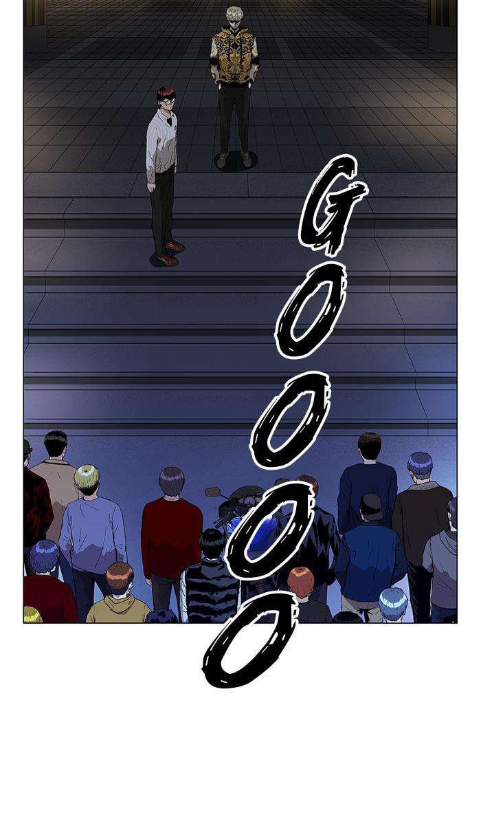 Weak Hero Chapter 134 - halaman 95