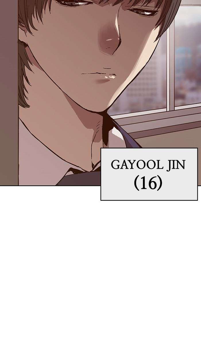 Weak Hero Chapter 137 - halaman 13