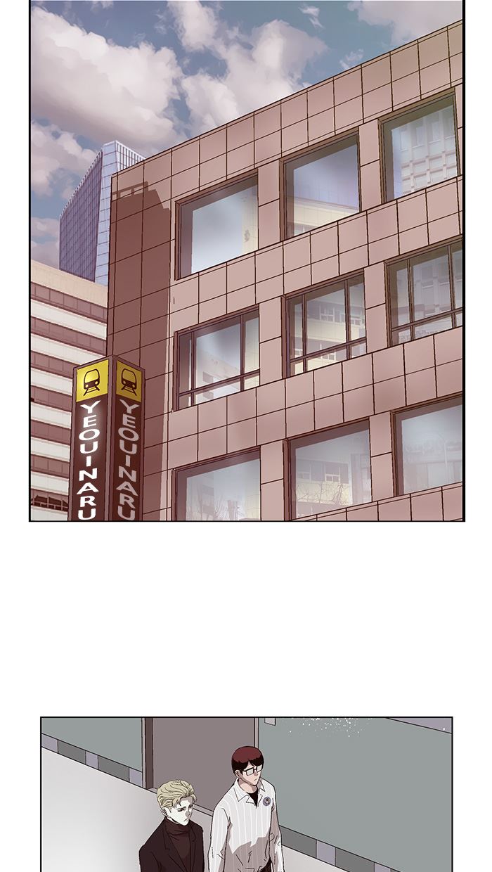 Weak Hero Chapter 146 - halaman 38