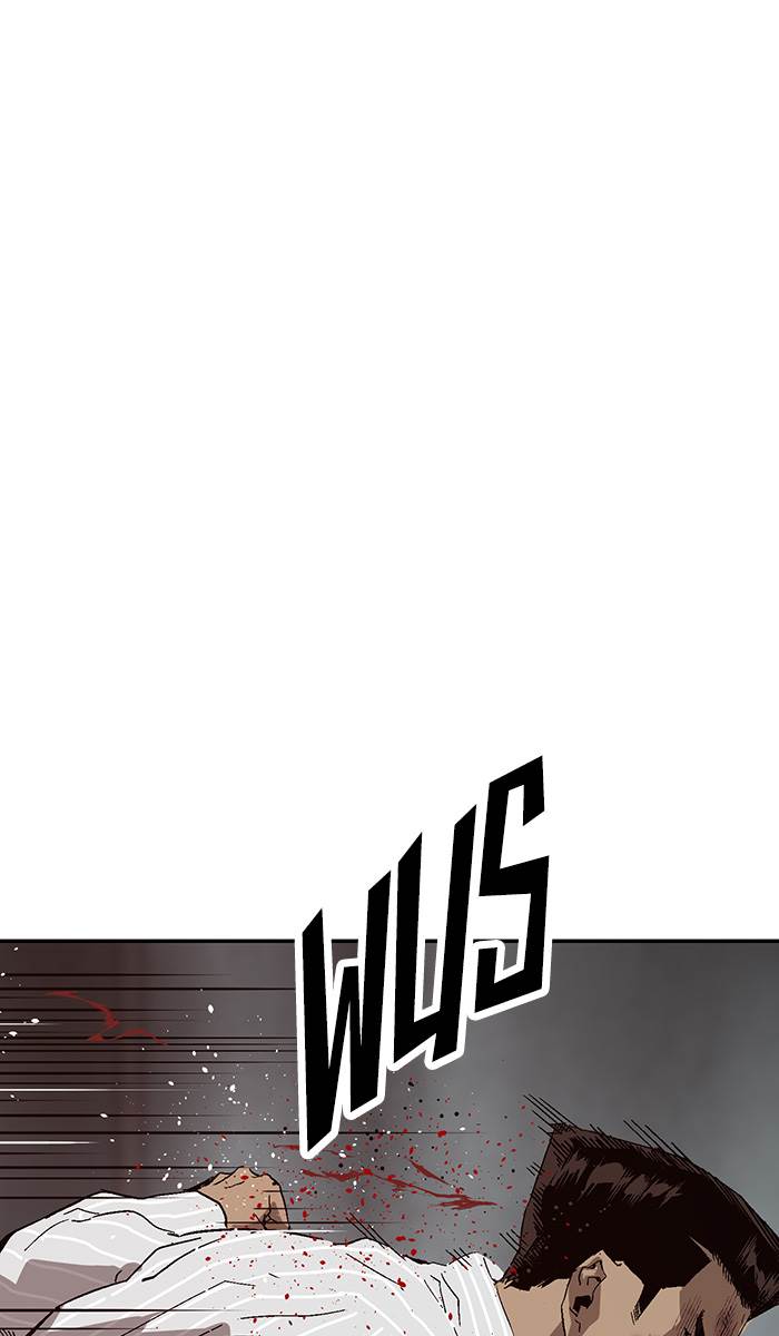 Weak Hero Chapter 150 - halaman 51