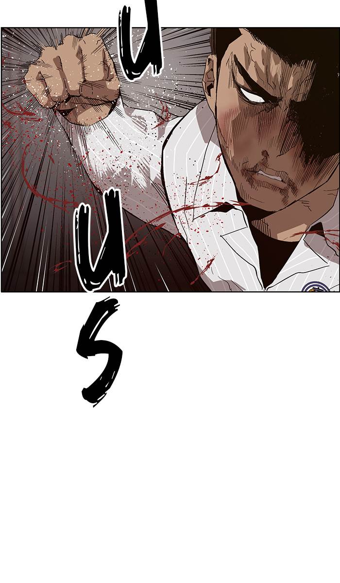 Weak Hero Chapter 150 - halaman 81