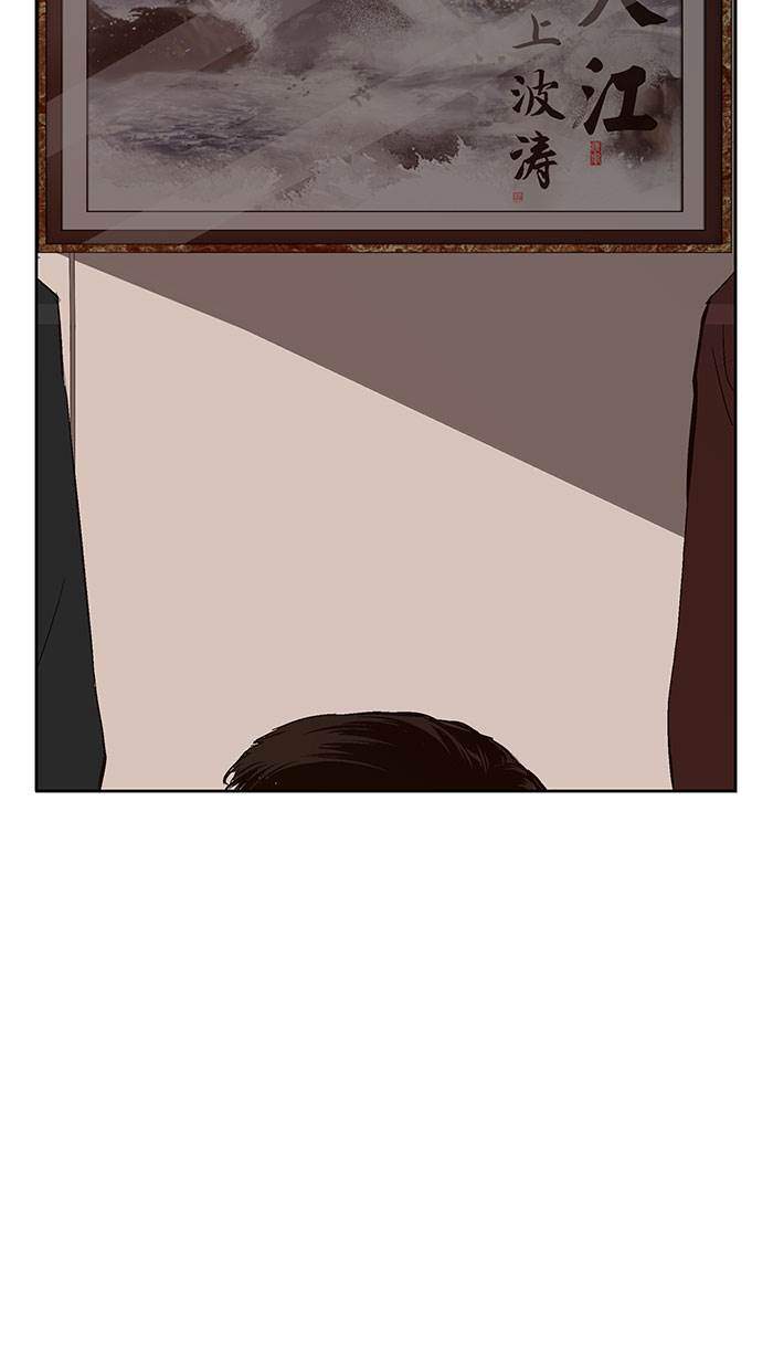Weak Hero Chapter 163 - halaman 40