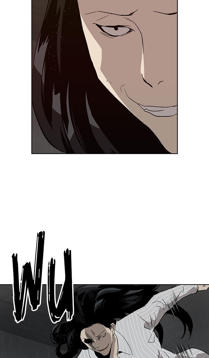 Weak Hero Chapter 167 - halaman 34