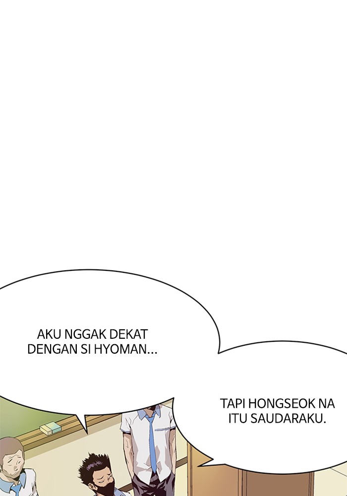 Weak Hero Chapter 2 - halaman 70