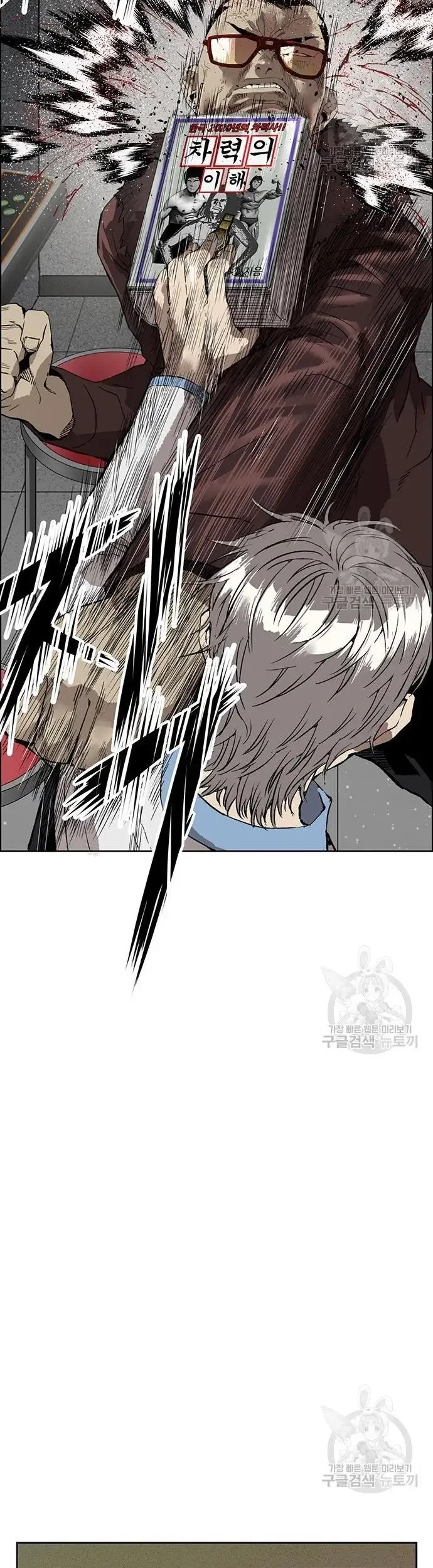 Weak Hero Chapter 210 - halaman 16
