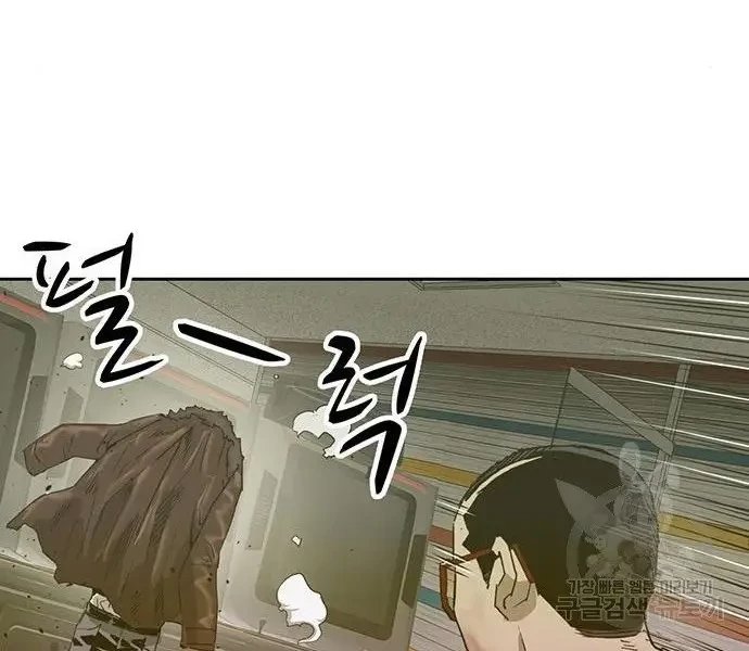 Weak Hero Chapter 210 - halaman 36