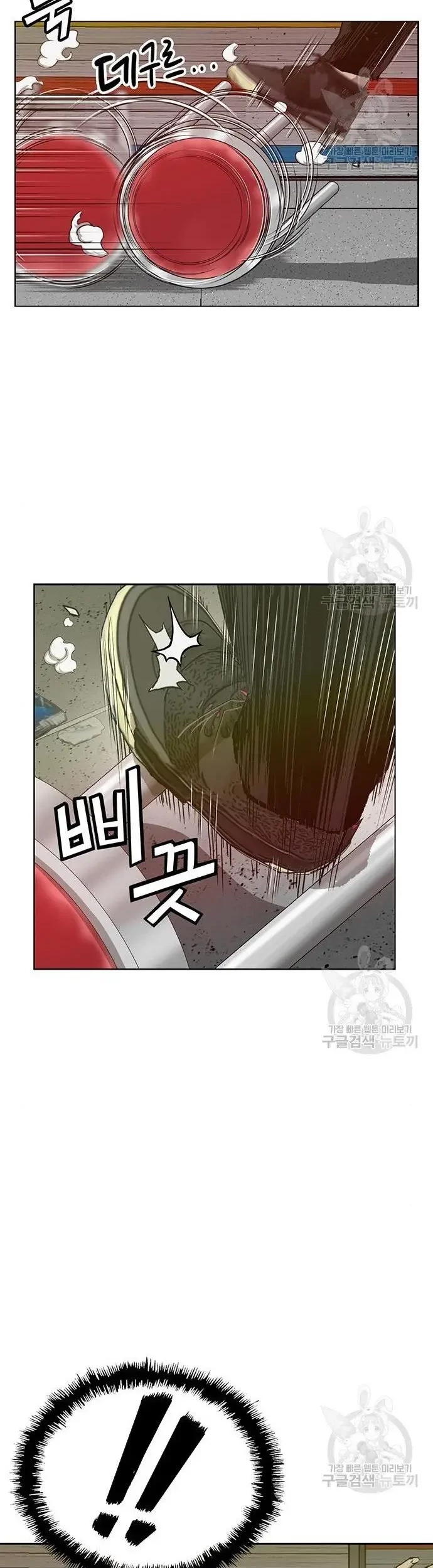 Weak Hero Chapter 210 - halaman 38