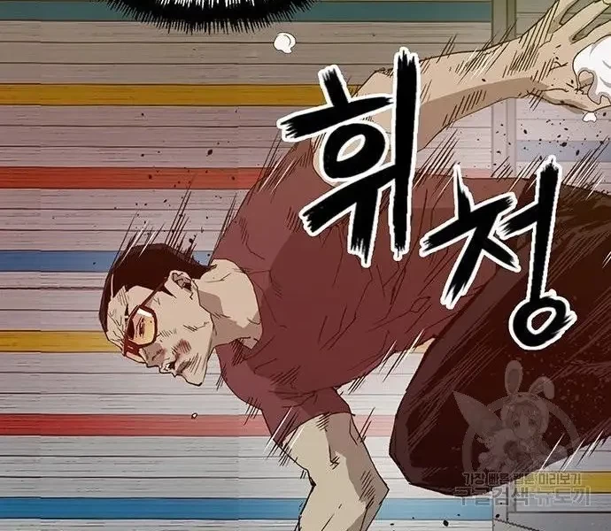 Weak Hero Chapter 210 - halaman 39