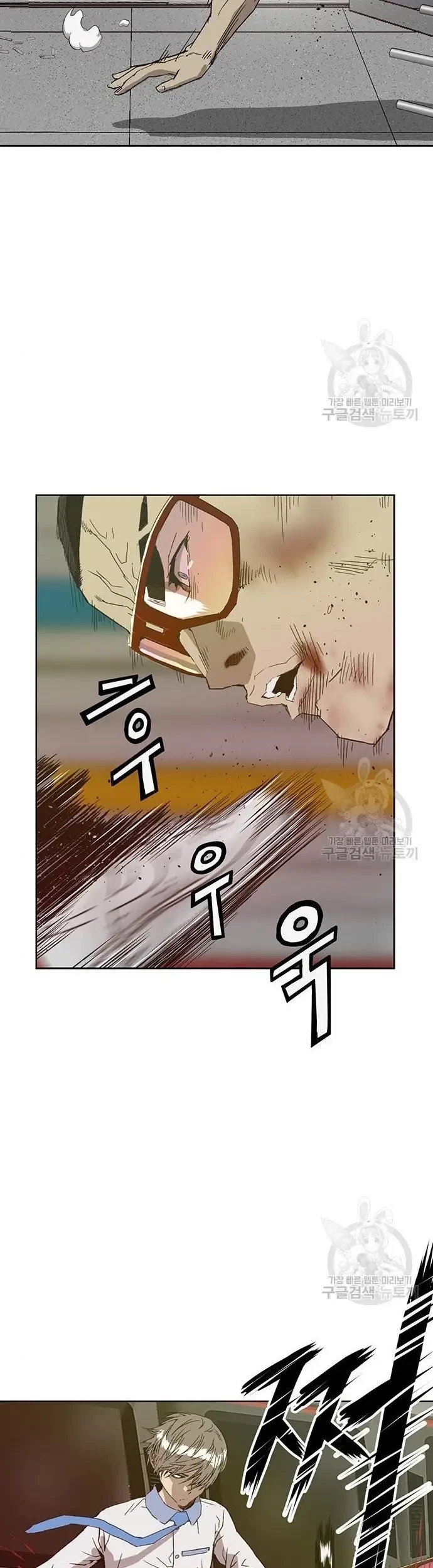 Weak Hero Chapter 210 - halaman 40