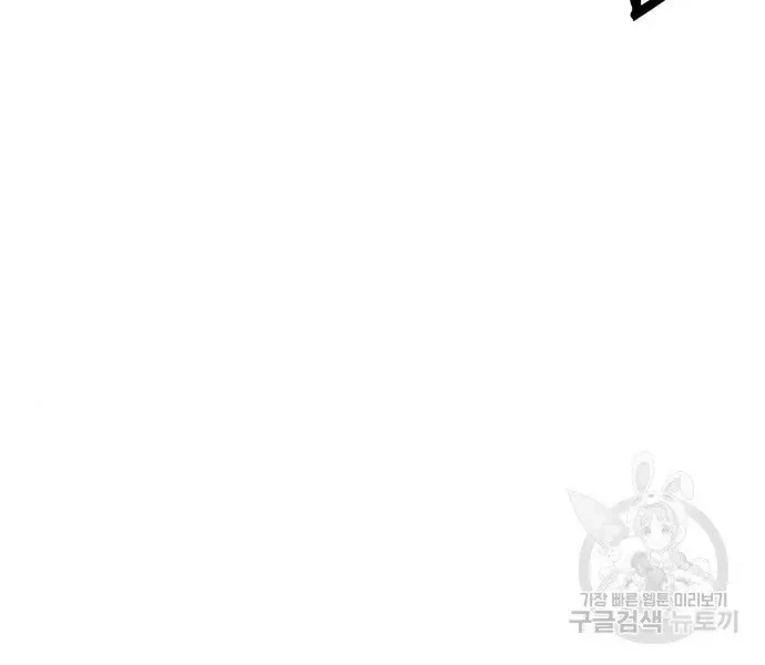 Weak Hero Chapter 210 - halaman 42